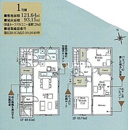 海老名市社家2丁目　新築全10　第16-1号棟