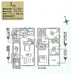 海老名市社家2丁目　新築全10　第16-3号棟