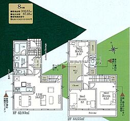 海老名市社家2丁目　新築全10　第16-8号棟