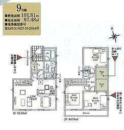 海老名市社家2丁目　新築全10　第16-9号棟
