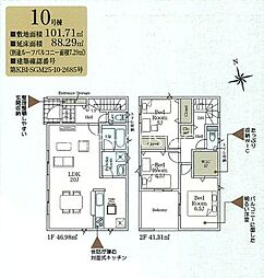 海老名市社家2丁目 新築全10 第16-10号棟