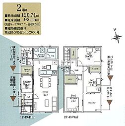海老名市社家2丁目　新築全10　第16-2号棟