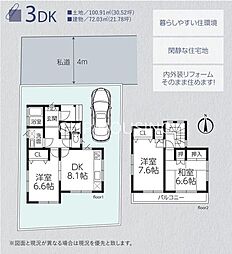 厚木市下荻野　中古戸建