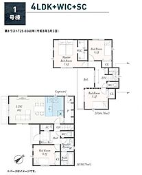 厚木市愛甲西2丁目　新築全1棟　第1-1号棟