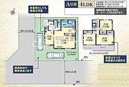 大和市西鶴間4丁目 新築全1棟　A号棟
