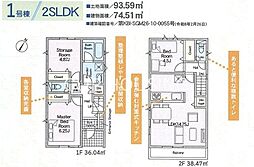 大和市西鶴間2丁目 新築全2棟　第24-1号棟