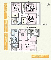 大和市福田第79 新築全1棟-1号棟