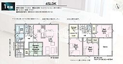 厚木市緑ケ丘5丁目　新築全1棟　第10-1号棟