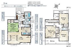 伊勢原市東大竹　新築全5棟　2号棟