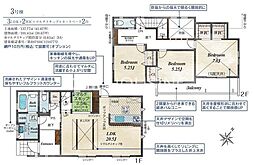 伊勢原市東大竹　新築全5棟　3号棟