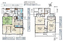 伊勢原市東大竹　新築全5棟　4号棟