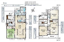 伊勢原市東大竹　新築全5棟　5号棟