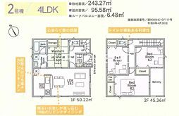 厚木市下荻野　新築全2棟　第19-2号棟