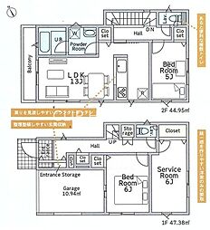 高座郡寒川町一之宮第52　新築全1棟-1号棟