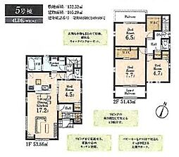 相模原市南区磯部1期　新築全11棟-5号棟