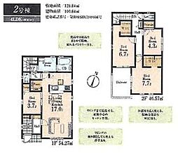 相模原市南区磯部1期　新築全11棟-2号棟