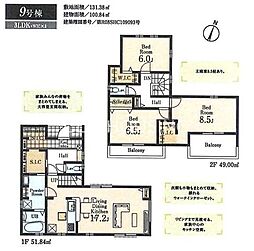 相模原市南区磯部1期　新築全11棟-9号棟