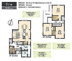 相模原市南区磯部1期　新築全11棟-6号棟