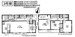 相模原市南区上鶴間3期 新築全7棟-3号棟