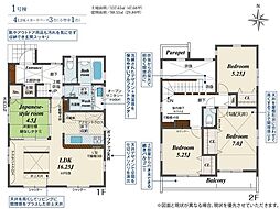 伊勢原市串橋　新築全3棟　1号棟