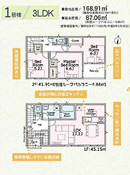 厚木市関口 新築全3棟 第19-1号棟
