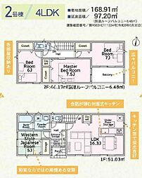 厚木市関口 新築全3棟 第19-2号棟