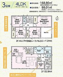 厚木市関口 新築全3棟 第19-3号棟