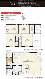 座間市座間4期　新築全2棟−第2号棟