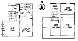 海老名市国分南2丁目　中古戸建