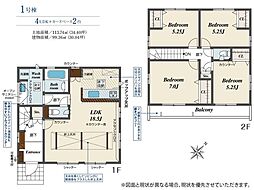 相模原市南区大野台5丁目　新築全1棟-1号棟