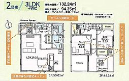 厚木市金田第13　新築全2棟-2号棟