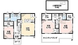 寒川町小谷1丁目　中古戸建