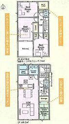 寒川町一之宮第54　新築全4棟−3号棟