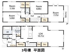 座間市立野台3丁目　新築全3棟-3号棟
