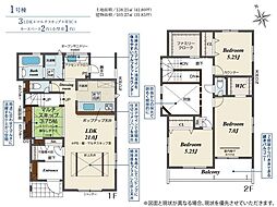 座間市立野台3丁目2期　新築全1棟-1号棟