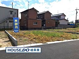 岐阜市蔵前6丁目 売地 A区画 49坪 最寄 手力駅