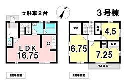 岐阜市長良雄総 新築戸建 3号棟 最寄 おぶさ桜町停