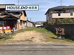 羽島郡岐南町八剣4丁目 売地 53坪 岐南駅 歩14分