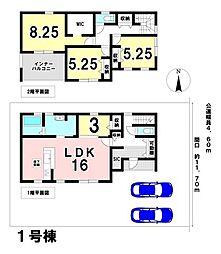 岐阜市琴塚4丁目 新築戸建 1号棟 最寄 高田橋駅