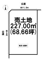 岐阜市野一色7丁目 売地 68坪 長森駅 歩25分