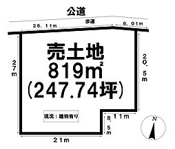 岐阜市日野南6丁目 売地 247坪 岐阜バス 日野橋 歩5分