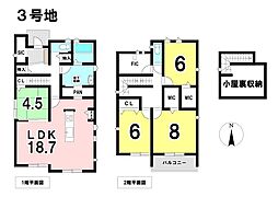 岐阜市水海道3丁目 新築戸建 3号地 長森駅 歩15分