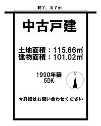 岐阜市北一色6丁目 中古戸建 切通駅 22分