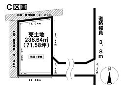 羽島郡岐南町伏屋7丁目 売地 C区画 71坪 最寄 野中停