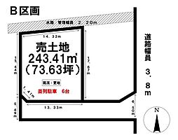 羽島郡岐南町伏屋7丁目 売地 B区画 73坪 最寄 野中停