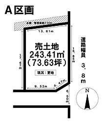 羽島郡岐南町伏屋7丁目 売地 A区画 73坪 最寄 野中停