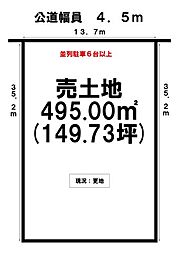 岐阜市琴塚2丁目 売地 149坪 長森駅 歩25分