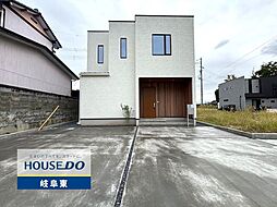 岐阜市蔵前6丁目 新築戸建 C棟 最寄 手力駅