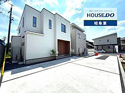 岐阜市蔵前6丁目 新築戸建 C棟 最寄 手力駅