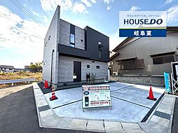 岐阜市蔵前6丁目 新築戸建 F棟 最寄 手力駅